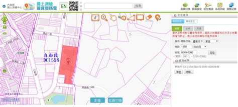 土地面寬查詢|全方位地籍資料查詢系統